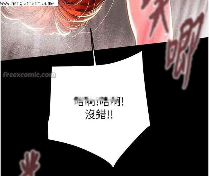 韩国漫画掠夺行动韩漫_掠夺行动-第62话-我们在床上真合拍!在线免费阅读-韩国漫画-第210张图片