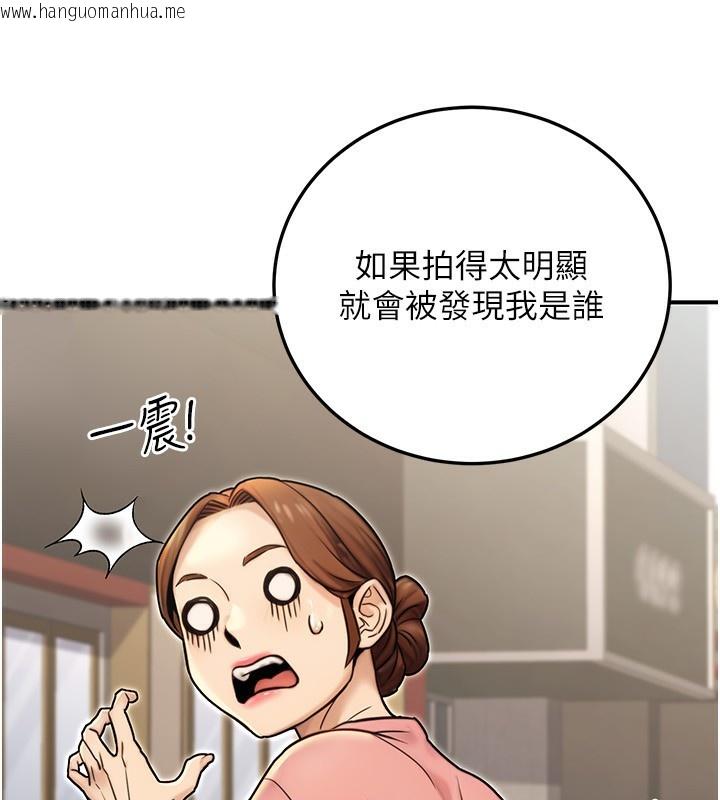 韩国漫画公务员的桃色副业韩漫_公务员的桃色副业-第24话-请你当我的男主角在线免费阅读-韩国漫画-第33张图片