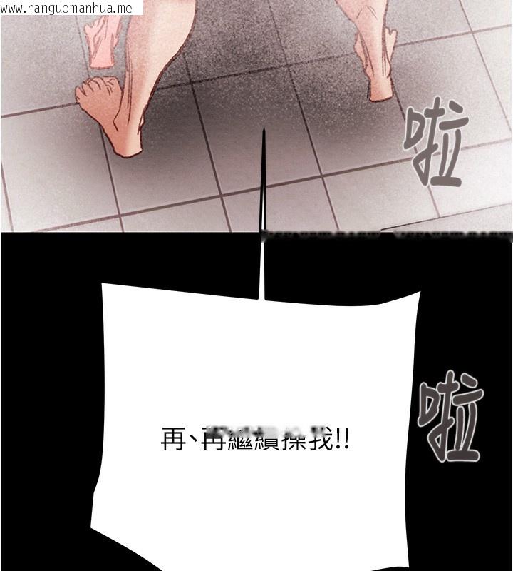 韩国漫画掠夺行动韩漫_掠夺行动-第62话-我们在床上真合拍!在线免费阅读-韩国漫画-第213张图片