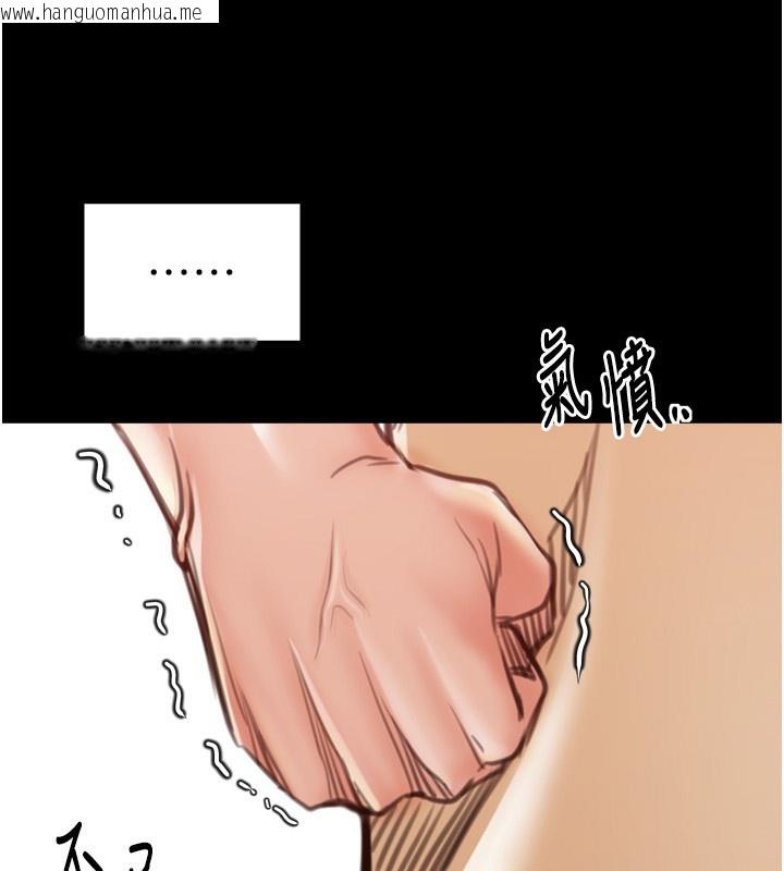 韩国漫画最强家丁韩漫_最强家丁-第44话-让我怀孕在线免费阅读-韩国漫画-第136张图片