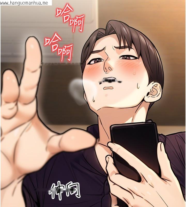 韩国漫画公务员的桃色副业韩漫_公务员的桃色副业-第24话-请你当我的男主角在线免费阅读-韩国漫画-第181张图片