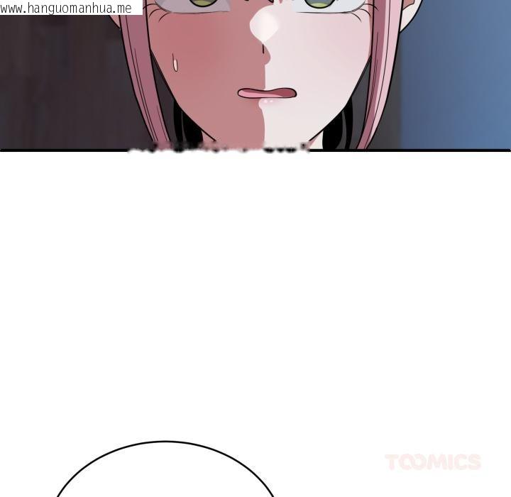 韩国漫画当狗不丢人韩漫_当狗不丢人-第14话在线免费阅读-韩国漫画-第57张图片