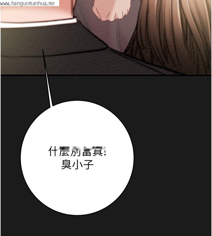 韩国漫画掠夺行动韩漫_掠夺行动-第62话-我们在床上真合拍!在线免费阅读-韩国漫画-第121张图片