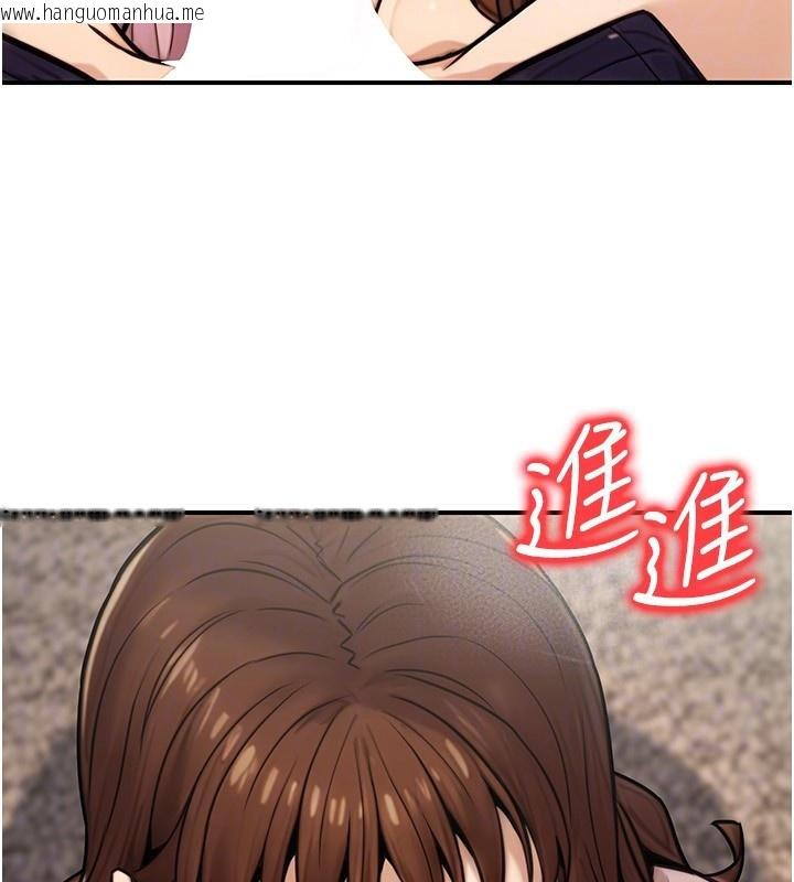 韩国漫画公务员的桃色副业韩漫_公务员的桃色副业-第24话-请你当我的男主角在线免费阅读-韩国漫画-第178张图片