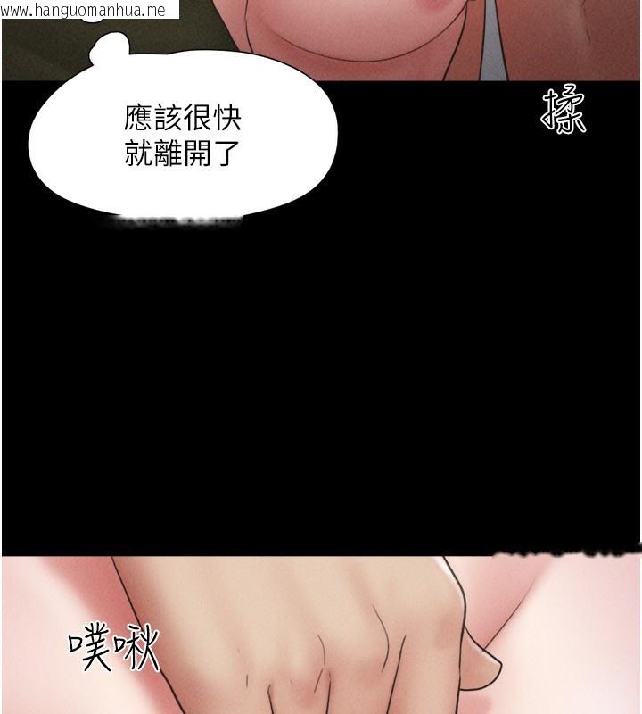 韩国漫画韶恩韩漫_韶恩-第56话-赤裸裸的真相在线免费阅读-韩国漫画-第111张图片