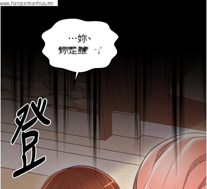 韩国漫画最强家丁韩漫_最强家丁-第44话-让我怀孕在线免费阅读-韩国漫画-第157张图片