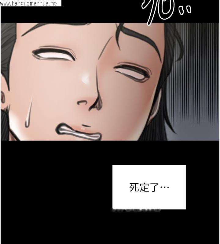 韩国漫画最强家丁韩漫_最强家丁-第43话-路边公然体罚在线免费阅读-韩国漫画-第52张图片