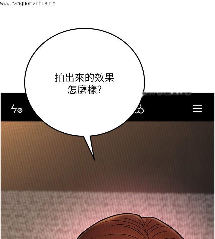 韩国漫画公务员的桃色副业韩漫_公务员的桃色副业-第24话-请你当我的男主角在线免费阅读-韩国漫画-第198张图片