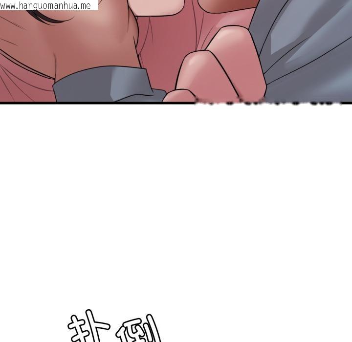 韩国漫画想要拥有她/渴望占有她韩漫_想要拥有她/渴望占有她-第71话在线免费阅读-韩国漫画-第24张图片