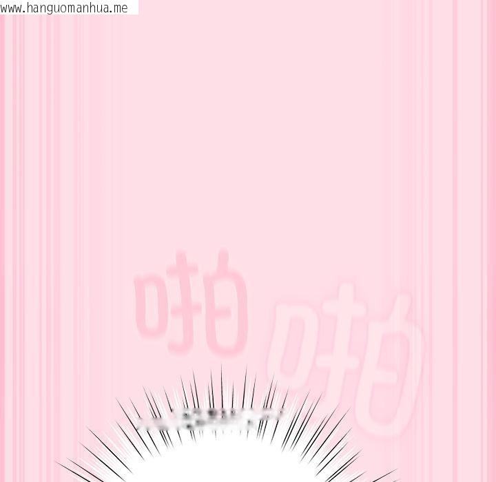 韩国漫画摸鱼生存指南韩漫_摸鱼生存指南-第6话在线免费阅读-韩国漫画-第137张图片