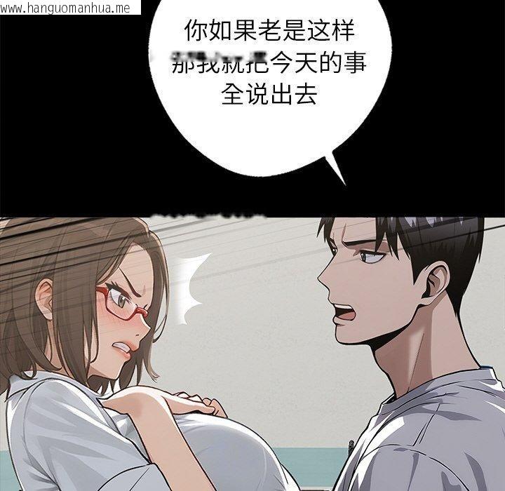 韩国漫画黑道X上班族/我身体里的那个家伙韩漫_黑道X上班族/我身体里的那个家伙-第15话在线免费阅读-韩国漫画-第114张图片