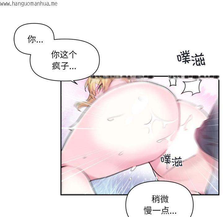 韩国漫画虚拟仙境韩漫_虚拟仙境-第19话在线免费阅读-韩国漫画-第7张图片