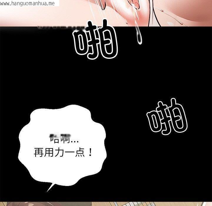 韩国漫画黑道X上班族/我身体里的那个家伙韩漫_黑道X上班族/我身体里的那个家伙-第15话在线免费阅读-韩国漫画-第30张图片
