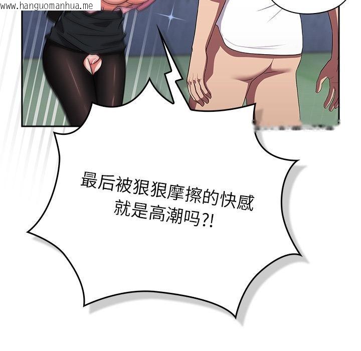 韩国漫画摸鱼生存指南韩漫_摸鱼生存指南-第6话在线免费阅读-韩国漫画-第192张图片