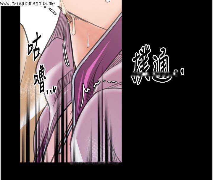 韩国漫画最强家丁韩漫_最强家丁-第44话-让我怀孕在线免费阅读-韩国漫画-第4张图片