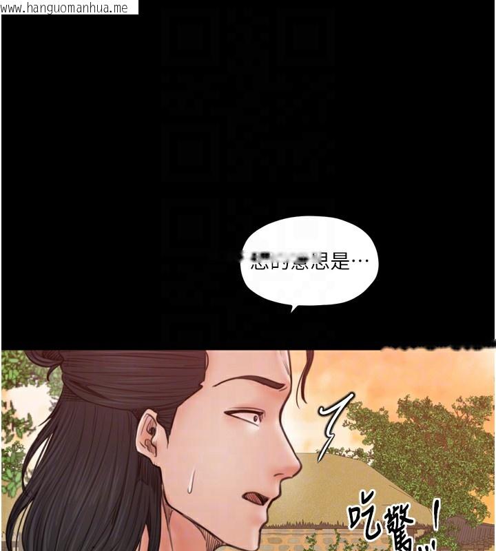 韩国漫画最强家丁韩漫_最强家丁-第44话-让我怀孕在线免费阅读-韩国漫画-第124张图片