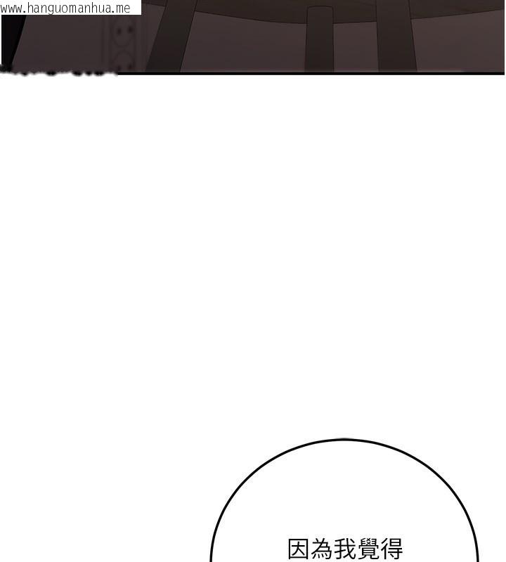 韩国漫画公务员的桃色副业韩漫_公务员的桃色副业-第24话-请你当我的男主角在线免费阅读-韩国漫画-第65张图片