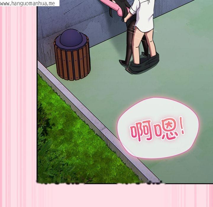 韩国漫画摸鱼生存指南韩漫_摸鱼生存指南-第6话在线免费阅读-韩国漫画-第81张图片