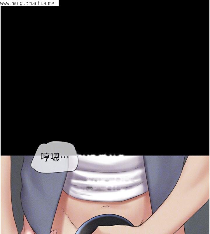 韩国漫画韶恩韩漫_韶恩-第56话-赤裸裸的真相在线免费阅读-韩国漫画-第119张图片