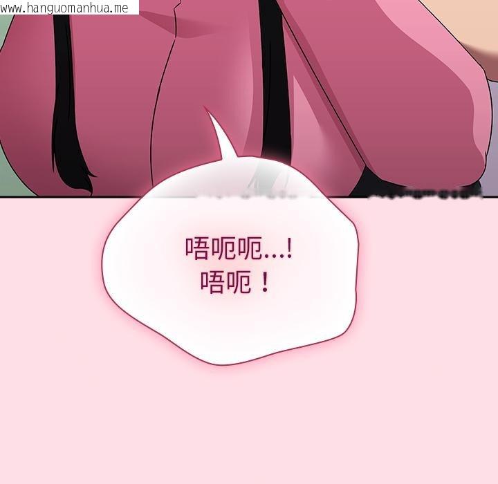 韩国漫画摸鱼生存指南韩漫_摸鱼生存指南-第6话在线免费阅读-韩国漫画-第86张图片