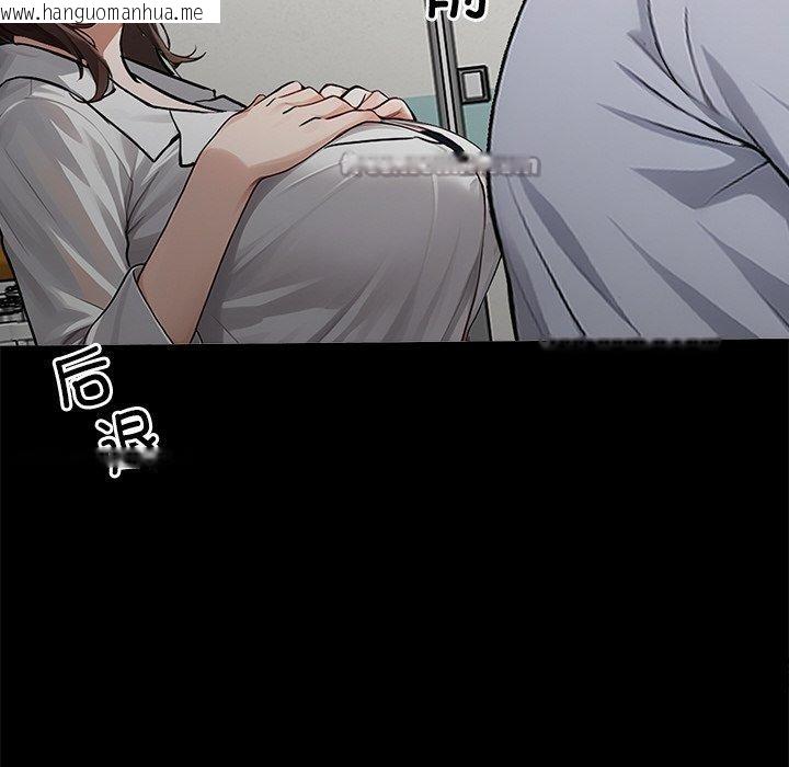 韩国漫画黑道X上班族/我身体里的那个家伙韩漫_黑道X上班族/我身体里的那个家伙-第15话在线免费阅读-韩国漫画-第126张图片