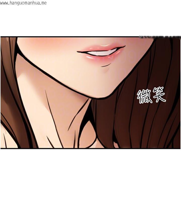 韩国漫画公务员的桃色副业韩漫_公务员的桃色副业-第24话-请你当我的男主角在线免费阅读-韩国漫画-第123张图片