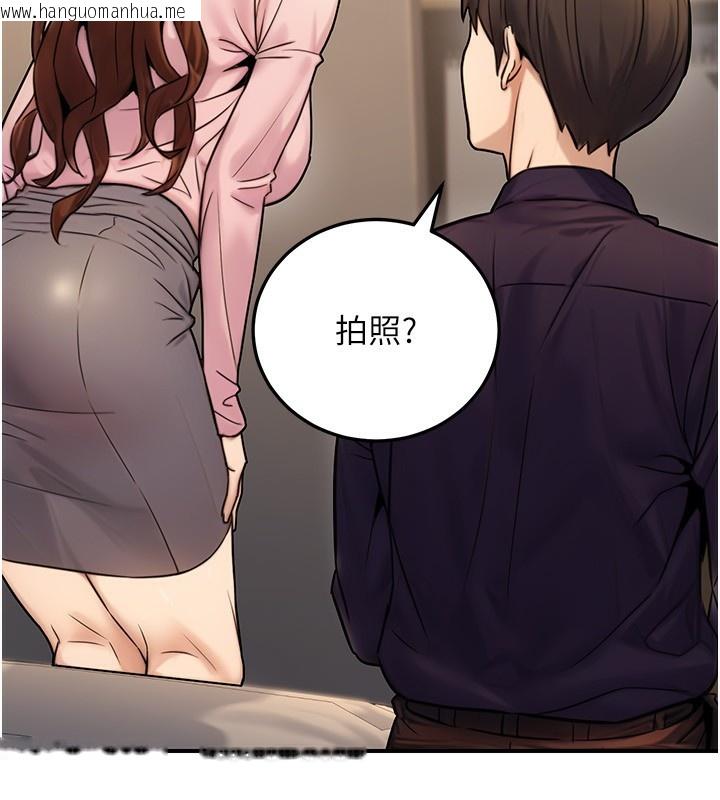 韩国漫画公务员的桃色副业韩漫_公务员的桃色副业-第24话-请你当我的男主角在线免费阅读-韩国漫画-第136张图片