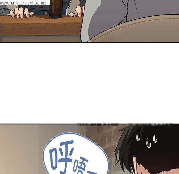 韩国漫画下班后的例行恋爱韩漫_下班后的例行恋爱-第63话在线免费阅读-韩国漫画-第19张图片