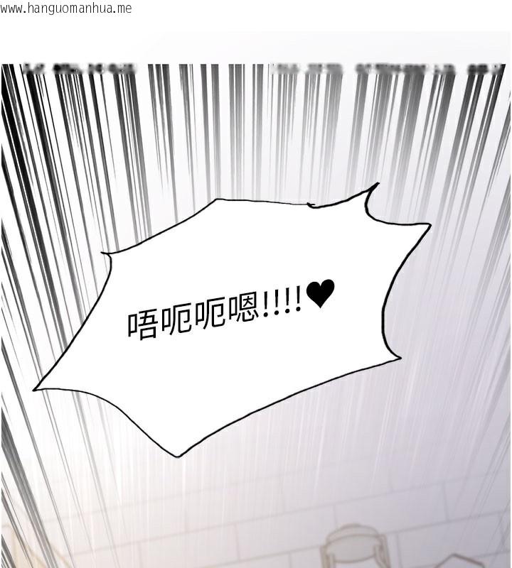 韩国漫画色轮眼韩漫_色轮眼-第2季-第80话-无意间成瘾的销魂肉棒在线免费阅读-韩国漫画-第129张图片