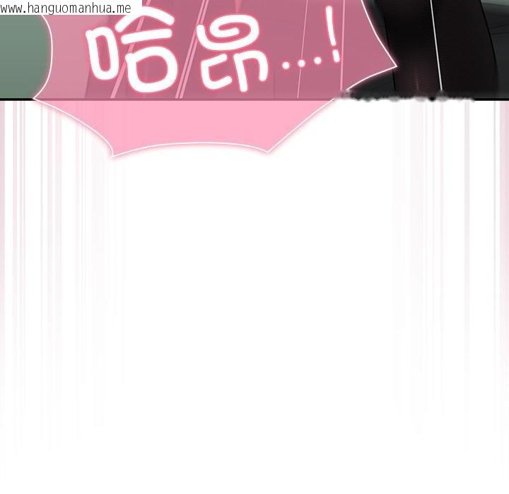 韩国漫画摸鱼生存指南韩漫_摸鱼生存指南-第6话在线免费阅读-韩国漫画-第33张图片