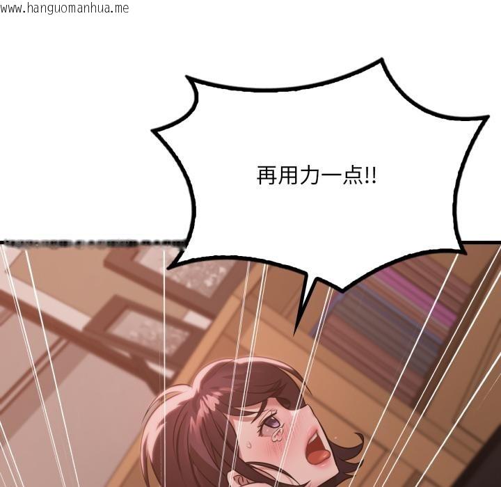 韩国漫画想要拥有她/渴望占有她韩漫_想要拥有她/渴望占有她-第71话在线免费阅读-韩国漫画-第82张图片
