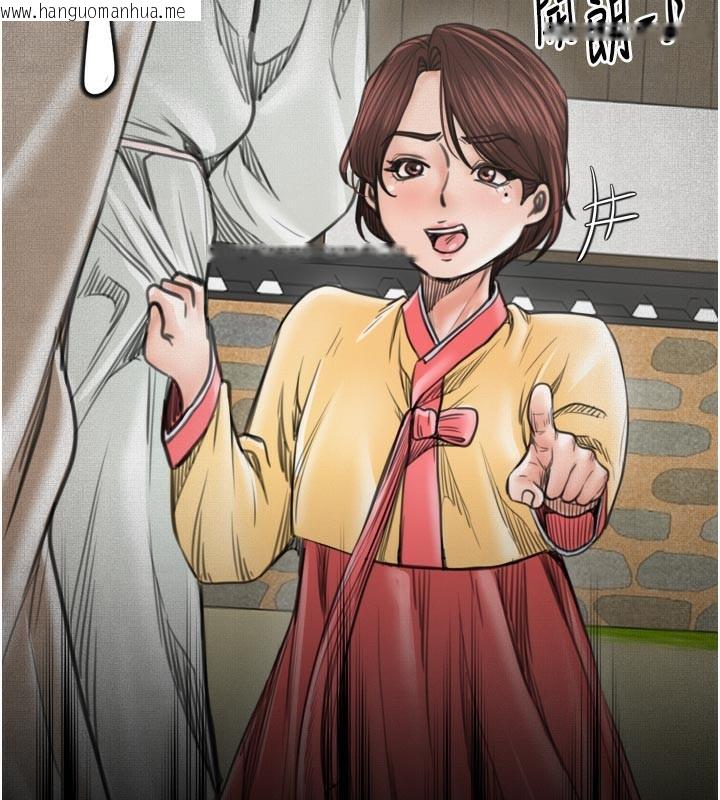 韩国漫画最强家丁韩漫_最强家丁-第44话-让我怀孕在线免费阅读-韩国漫画-第120张图片