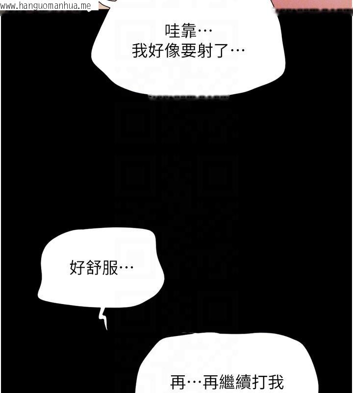 韩国漫画韶恩韩漫_韶恩-第56话-赤裸裸的真相在线免费阅读-韩国漫画-第157张图片