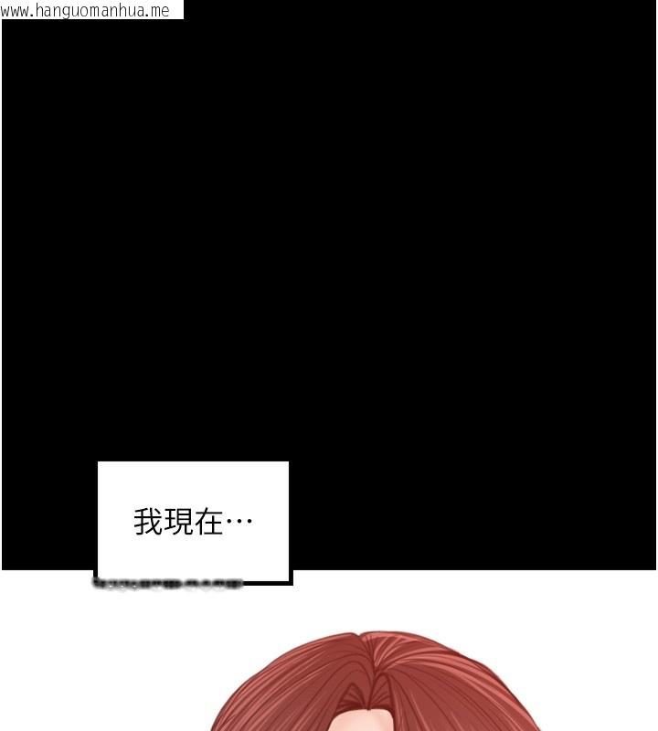 韩国漫画最强家丁韩漫_最强家丁-第44话-让我怀孕在线免费阅读-韩国漫画-第204张图片