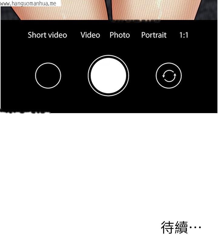 韩国漫画公务员的桃色副业韩漫_公务员的桃色副业-第24话-请你当我的男主角在线免费阅读-韩国漫画-第202张图片