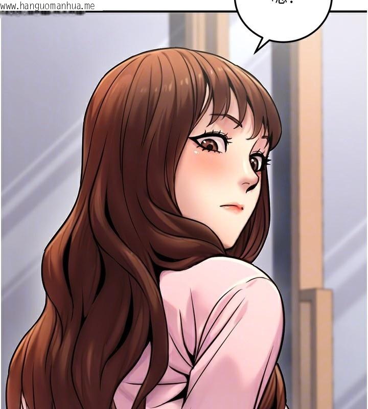 韩国漫画公务员的桃色副业韩漫_公务员的桃色副业-第24话-请你当我的男主角在线免费阅读-韩国漫画-第113张图片