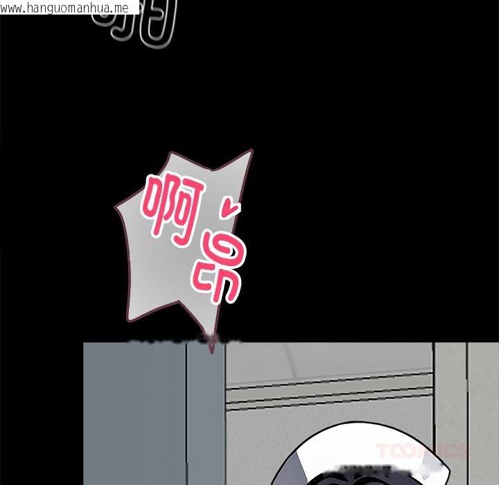 韩国漫画黑道X上班族/我身体里的那个家伙韩漫_黑道X上班族/我身体里的那个家伙-第16话在线免费阅读-韩国漫画-第108张图片