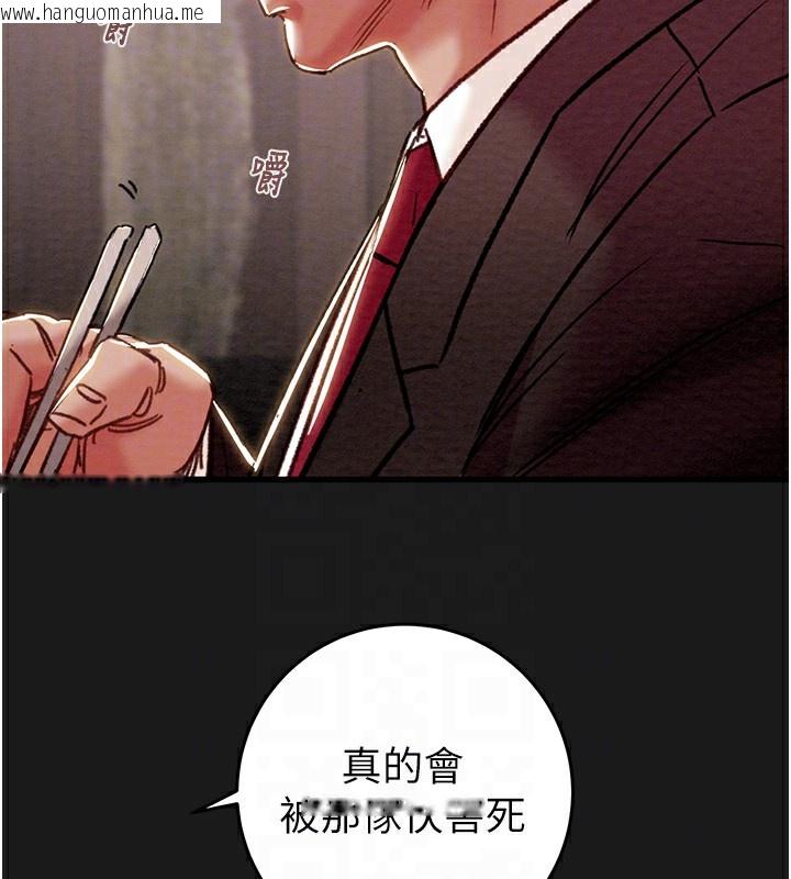 韩国漫画掠夺行动韩漫_掠夺行动-第62话-我们在床上真合拍!在线免费阅读-韩国漫画-第51张图片