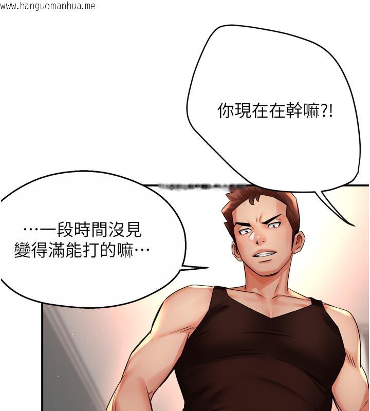 韩国漫画痒乐多阿姨韩漫_痒乐多阿姨-第68话-崇仁由我来守护!在线免费阅读-韩国漫画-第11张图片