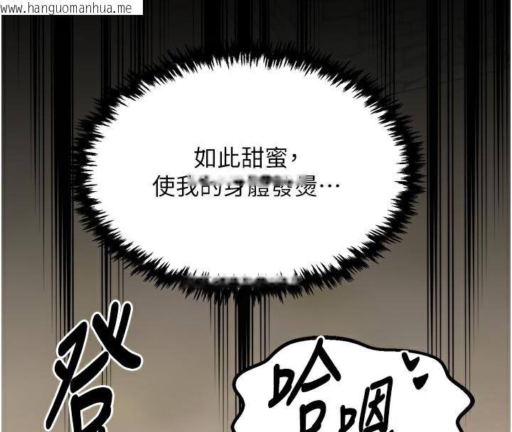 韩国漫画最强家丁韩漫_最强家丁-第43话-路边公然体罚在线免费阅读-韩国漫画-第172张图片