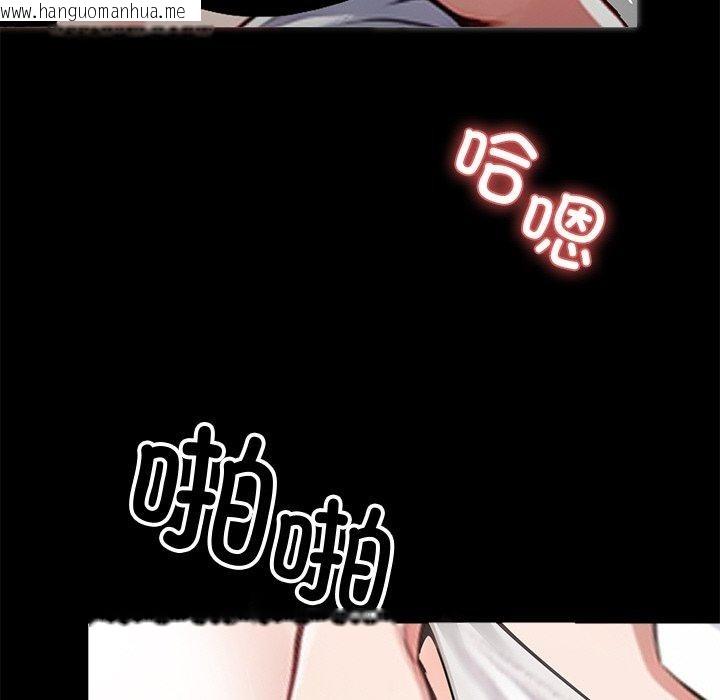 韩国漫画黑道X上班族/我身体里的那个家伙韩漫_黑道X上班族/我身体里的那个家伙-第15话在线免费阅读-韩国漫画-第24张图片