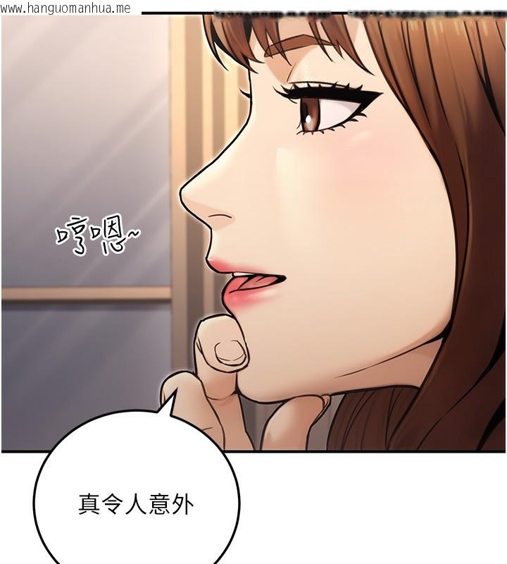 韩国漫画公务员的桃色副业韩漫_公务员的桃色副业-第24话-请你当我的男主角在线免费阅读-韩国漫画-第59张图片