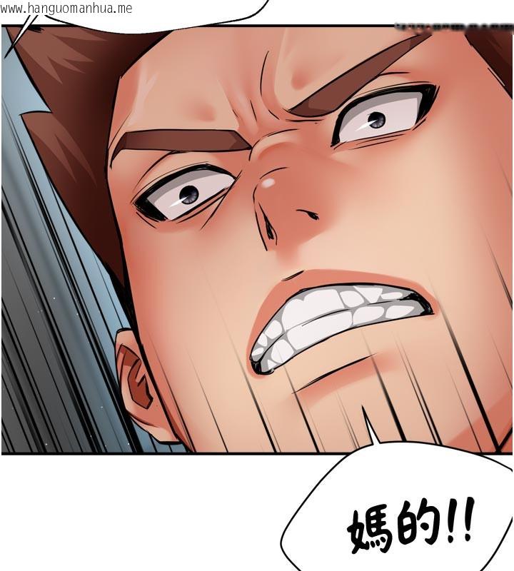 韩国漫画痒乐多阿姨韩漫_痒乐多阿姨-第68话-崇仁由我来守护!在线免费阅读-韩国漫画-第105张图片