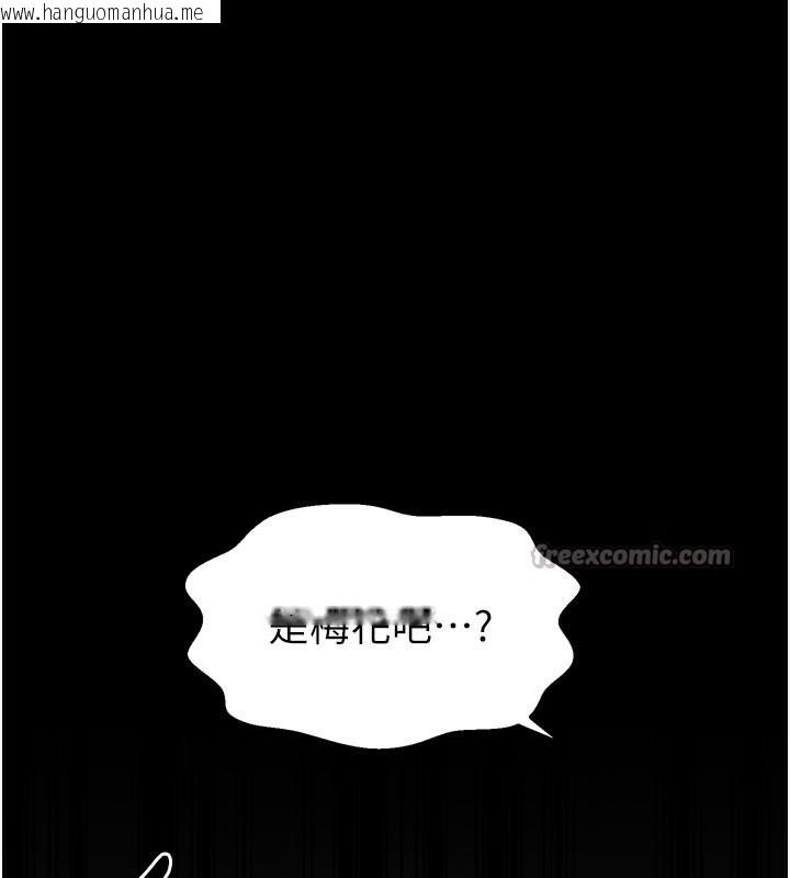 韩国漫画最强家丁韩漫_最强家丁-第43话-路边公然体罚在线免费阅读-韩国漫画-第56张图片