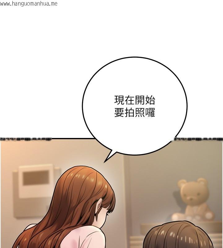 韩国漫画公务员的桃色副业韩漫_公务员的桃色副业-第24话-请你当我的男主角在线免费阅读-韩国漫画-第135张图片