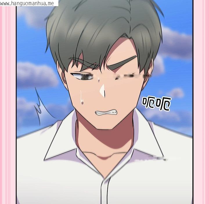韩国漫画摸鱼生存指南韩漫_摸鱼生存指南-第6话在线免费阅读-韩国漫画-第96张图片