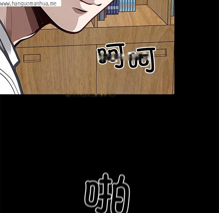 韩国漫画黑道X上班族/我身体里的那个家伙韩漫_黑道X上班族/我身体里的那个家伙-第16话在线免费阅读-韩国漫画-第128张图片
