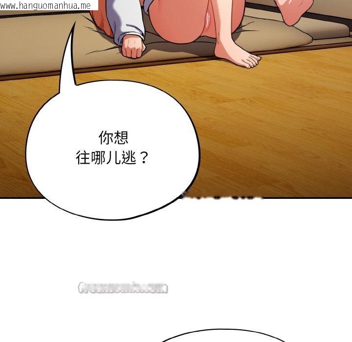 韩国漫画傻瓜病毒韩漫_傻瓜病毒-第28话在线免费阅读-韩国漫画-第112张图片