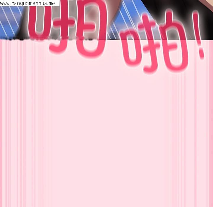 韩国漫画摸鱼生存指南韩漫_摸鱼生存指南-第6话在线免费阅读-韩国漫画-第79张图片
