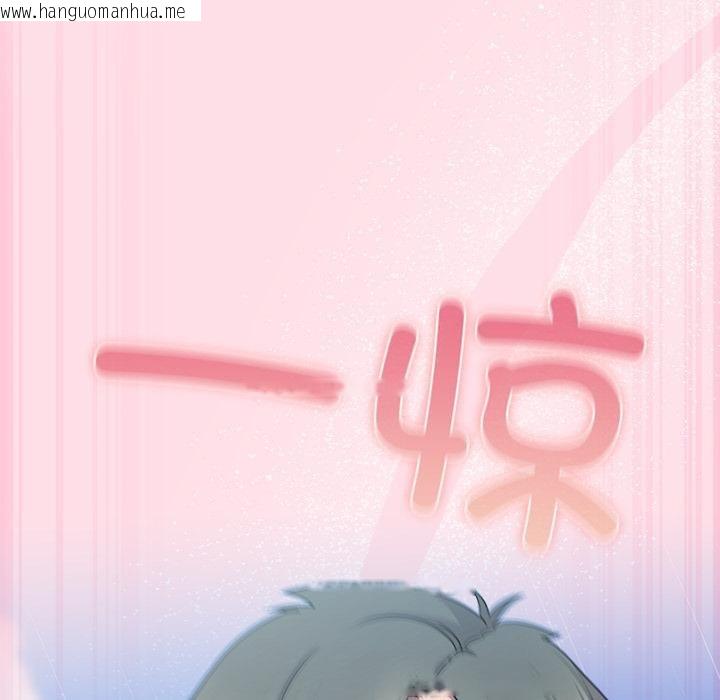 韩国漫画摸鱼生存指南韩漫_摸鱼生存指南-第6话在线免费阅读-韩国漫画-第143张图片
